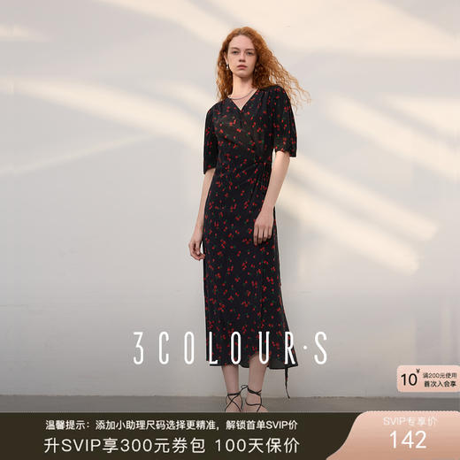 三彩2025夏季新款印花连衣裙法式复古茶歇裙泡泡袖V领长裙S 商品图0