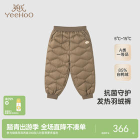 【商场同款】英氏儿童羽绒裤子秋冬季保暖男童抗菌羽绒裤新款超韧绒