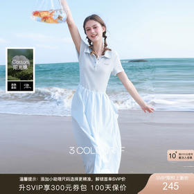 三彩独醒2026夏季新款拼接连衣裙翻领短袖收腰A字裙长裙F