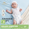 【商场同款】英氏婴儿肚兜新生儿防着凉肚兜夏季宝宝纯棉护肚兜 商品缩略图0