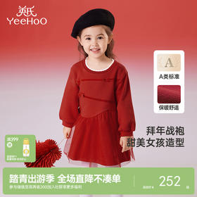 英氏女童裙子加绒秋冬保暖女童连衣裙长袖裙子新款喜庆拜年服