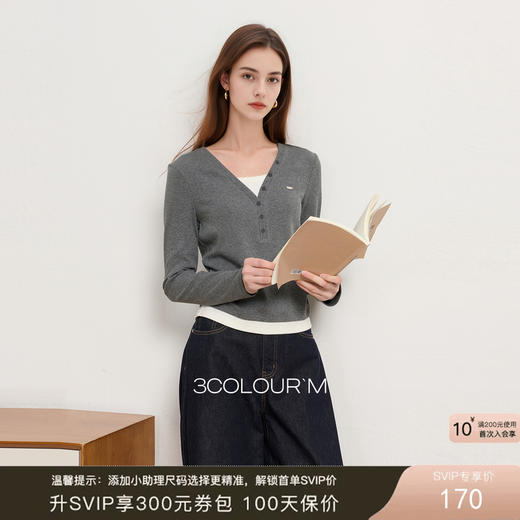 三彩2026春季新款假两件T恤V领拼接套头衫修身短款上衣长袖M 商品图0