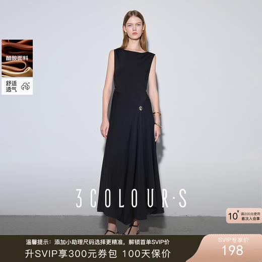 三彩2025夏季新款醋酸连衣裙一字领无袖A字裙收腰长裙优雅S 商品图0