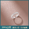 子佩集【交织】S925银戒指【YXS-K1031】 商品缩略图0