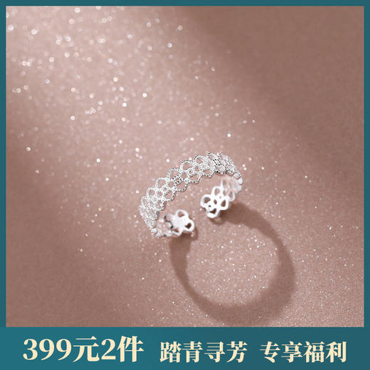 子佩集【交织】S925银戒指【YXS-K1031】 商品图0