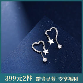 子佩集【微镶心星】S999银足银微镶耳环【YXS-F2218】