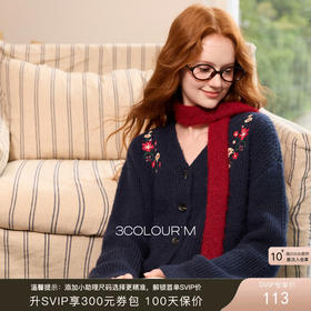 三彩2025冬季新款花朵刺绣复古开衫针织衫宽松V领毛衫落肩袖休闲M