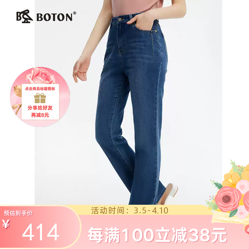 波顿女士春夏季小喇叭薄款高腰显瘦弹力牛仔长裤LE358125