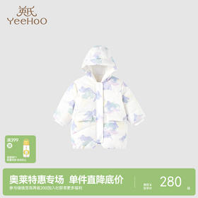 【商场同款】英氏儿童羽绒服三防保暖女童羽绒服外套秋冬新款