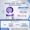 敷尔佳依克多因睡眠面膜1盒 商品缩略图0