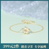 子佩集【采菊东篱】S925银小雏菊手链【YXS-L114】 商品缩略图0