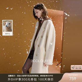 【100绵羊毛】三彩2025冬季新款双面呢大衣毛呢外套长款S