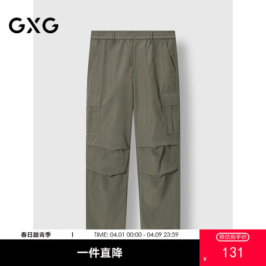 GXG男装 阔腿工装伞兵裤户外休闲长裤膝盖打褶设计 冬季热卖 商品图0
