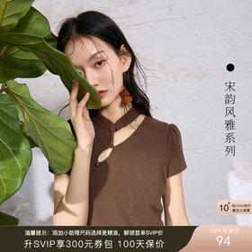 三彩【松萝共倚】2024夏季新款拼接连衣裙镂空新中式长裙泡泡袖女C