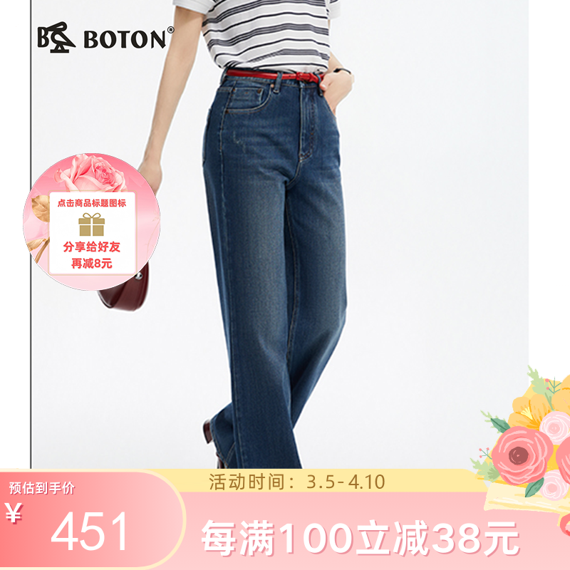 【莱赛尔】波顿春夏季女士美式休闲宽松高腰直筒垂感阔腿牛仔长裤LE362125