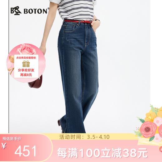 【莱赛尔】波顿春夏季女士美式休闲宽松高腰直筒垂感阔腿牛仔长裤LE362125 商品图0