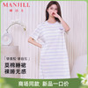【带杯垫】熳洁儿 26年新品家居服连衣裙莫代尔棉简约条纹26203206 商品缩略图0