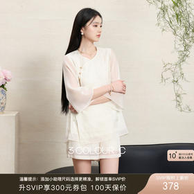 三彩【兰语清风】2026夏季新款新中式欧根纱套装绣花衬衫短裤C