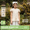 【商场同款】英氏儿童衬衫夏季短袖可爱女童衬衫百搭上衣新款 商品缩略图0