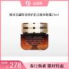 【出游季】雅诗兰黛特润修护肌活精华眼霜15ml/小棕瓶【郑州发】 商品缩略图0