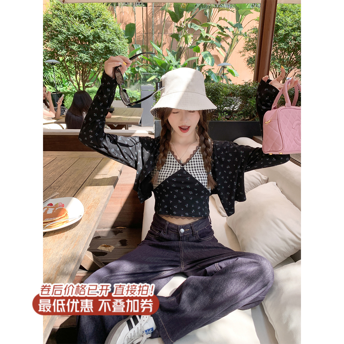 <曾小咸推荐>3.21现货秒杀 ！微信超特价！拼接小碎花开衫+吊带套装 日常199.99 立减120 秒杀79.99！！