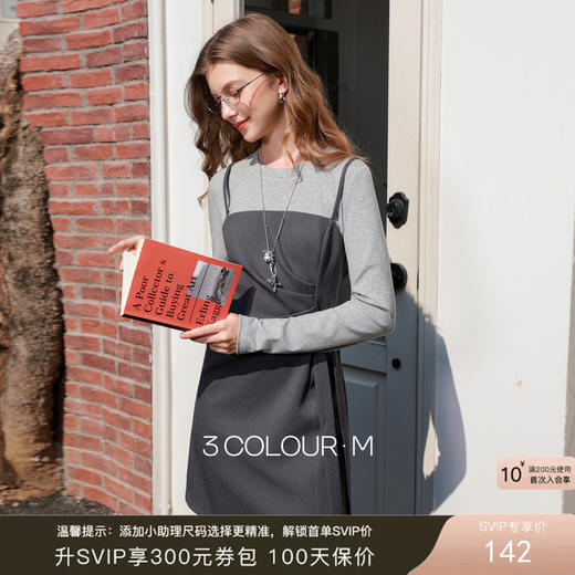 三彩2026春季新款假两件圆领长袖法式连衣裙A字裙不规则短裙M 商品图0