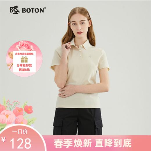 【吸湿速干】波顿春夏女士运动短袖POLO高端休闲户外LT232223 商品图0
