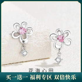 【花海心田】S925银爱心花朵耳饰【JHY-E000554B】
