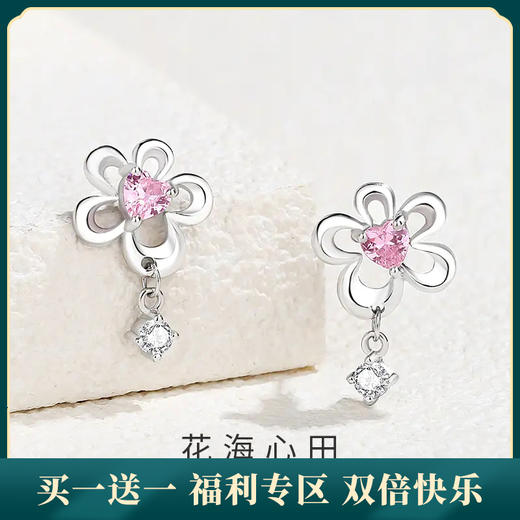 【花海心田】S925银爱心花朵耳饰【JHY-E000554B】 商品图0
