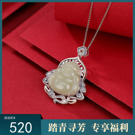 【弥勒佛】S925银南红和田玉复古祥云吊坠【CW-DZ06128】 商品图0