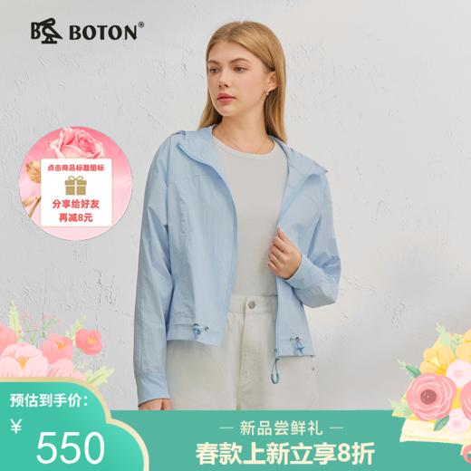 波顿女士春夏连帽防晒外套｜宽松连帽拉链设计，遮阳挡风都安心LJ033126 商品图0