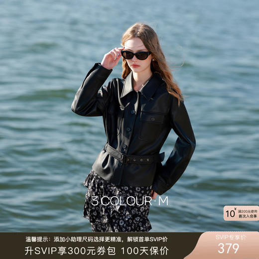 三彩2026春季新款宽松短款翻领休闲PU皮衣外套廓形夹克开衫M 商品图0