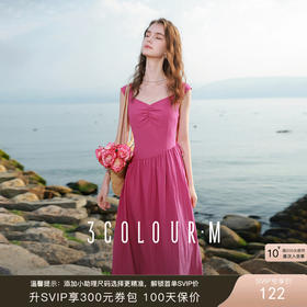 三彩2025夏季新款法式连衣裙肌理感收腰A字裙系带方领长裙M