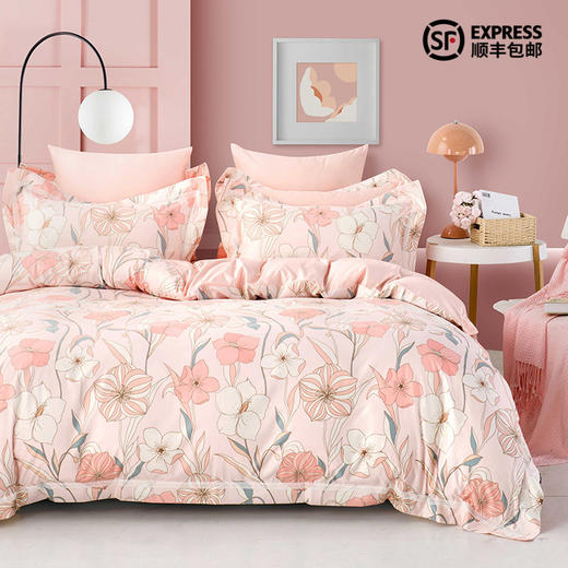 多喜爱 全精梳棉清新碎花三/四件套 芳绾cs 商品图0