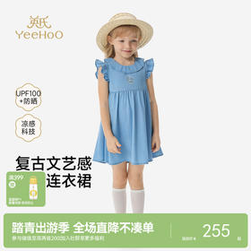 英氏儿童连衣裙女童夏季牛仔背心裙宝宝防晒凉感莱赛尔透气日常裙