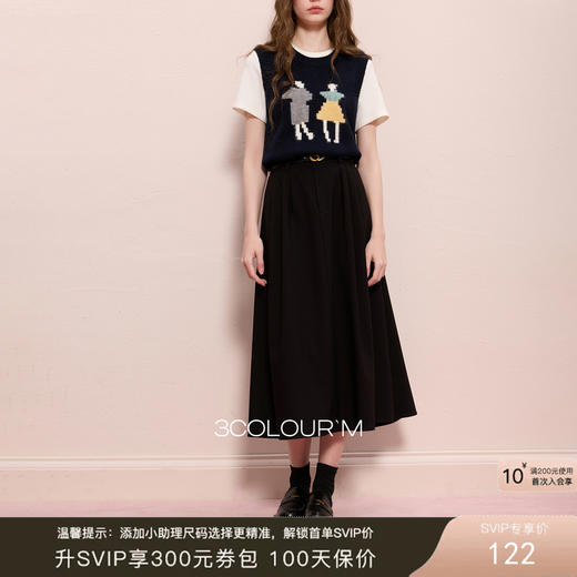 【梨型理想裙】三彩2025冬季新款收腰长裙半身裙磨毛A字裙大摆裙M 商品图0