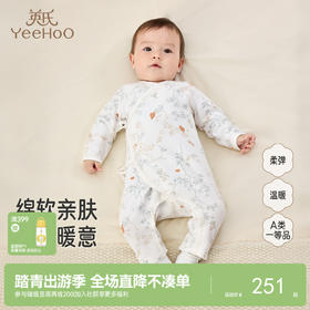 【商场同款】英氏新生儿和尚服哈衣爬服秋冬新款婴儿长袖连体衣