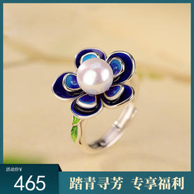【花含媚影】S925银景泰蓝珍珠花朵戒指【CW-239104】