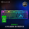 Razer雷蛇噬魂金蝎V2机械键盘【雷蛇官方直营，3年有限质保】 商品缩略图0