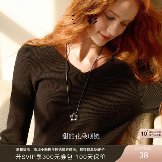 三彩2025新款简约镂空花朵吊坠项链银色金属个性甜酷黑绳休闲街头 商品图0