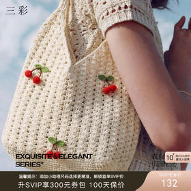三彩2026新款单肩手提大容量包包通勤小众编织樱桃田园森系甜美女