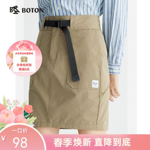 波顿工装A字半身裙女夏季复古时尚宽松气质显瘦系腰后开叉短裙子LK209222 商品图0