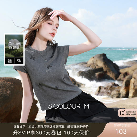 三彩2026夏季新款蝴蝶结T恤修身短款圆领正肩短袖套头衫上衣M 商品图0