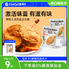 CtrlCal控多卡0蔗糖鸡胸肉干【拍10包加赠1包随机口味】 商品缩略图0