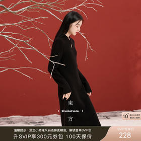 三彩【夜深知雪】2025冬季新款针织裙连衣裙A字裙长裙C