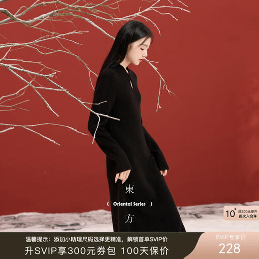 三彩【夜深知雪】2025冬季新款针织裙连衣裙A字裙长裙C 商品图0