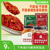 低卡博士我觉得挺好吃的鲜椒牛肉酱 商品缩略图0