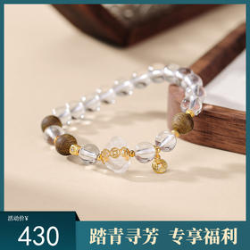 【日进斗金】S925纯银镀金白水晶沉香如意铜钱圆珠手链【CW-23216】