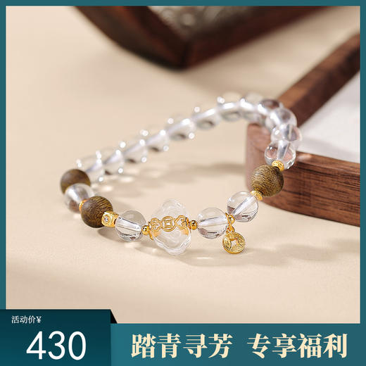 【日进斗金】S925纯银镀金白水晶沉香如意铜钱圆珠手链【CW-23216】 商品图0