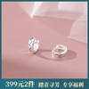【巧柯】S999银足银简约线条耳扣【YXS-	E2917】 商品缩略图0